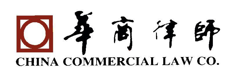 华商（上海）律师事务所 logo